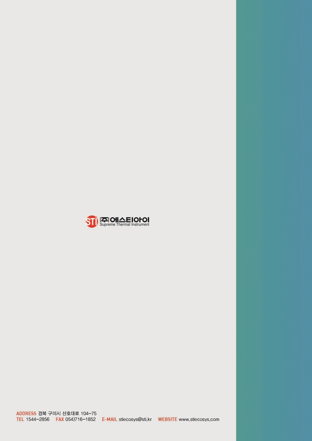 안성(오리) AI 안락사