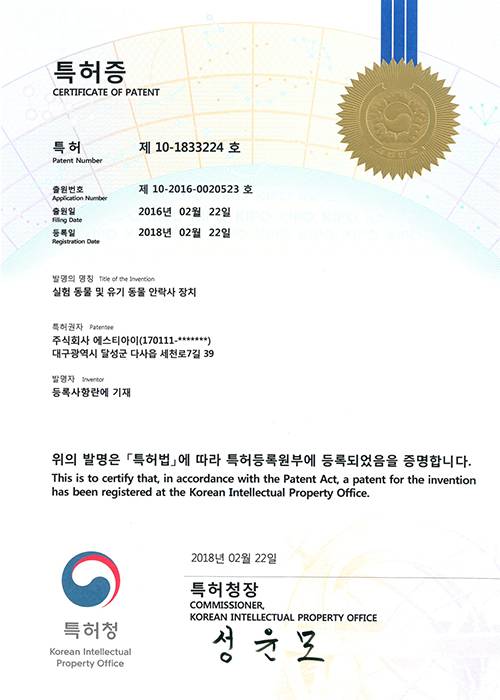 실험 동물 및 유기 동물 안락사 장치