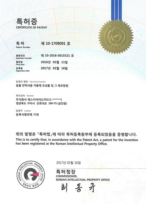 동물 안락사용 거품제 조성물 및 그 제조방법