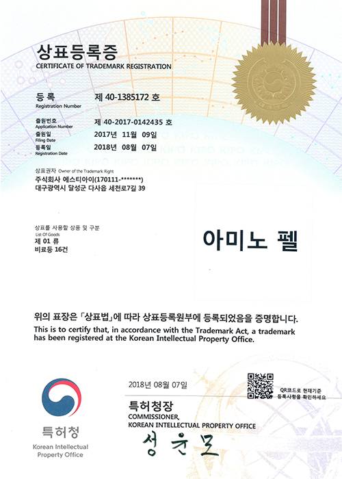 제 01 류 비료등 16건