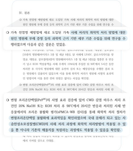 TEST REPORT